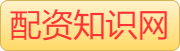 宁波股票配资公司_在线股票配资_在线配资平台